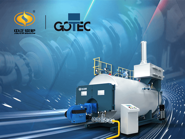 中正鍋爐贏得德國(guó)GOTEC集團(tuán)的青睞