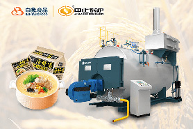 中正低氮燃?xì)忮仩t，助力方便面工廠產(chǎn)業(yè)升級(jí)