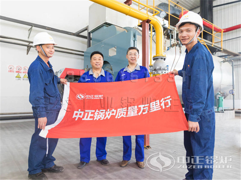 哈爾濱團結(jié)鍋爐集團有限公司